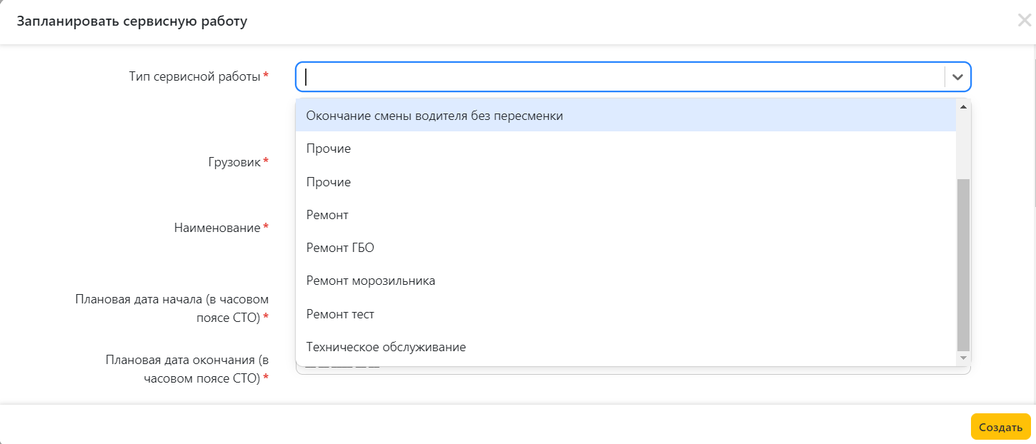 undefined