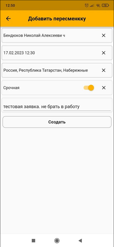 undefined