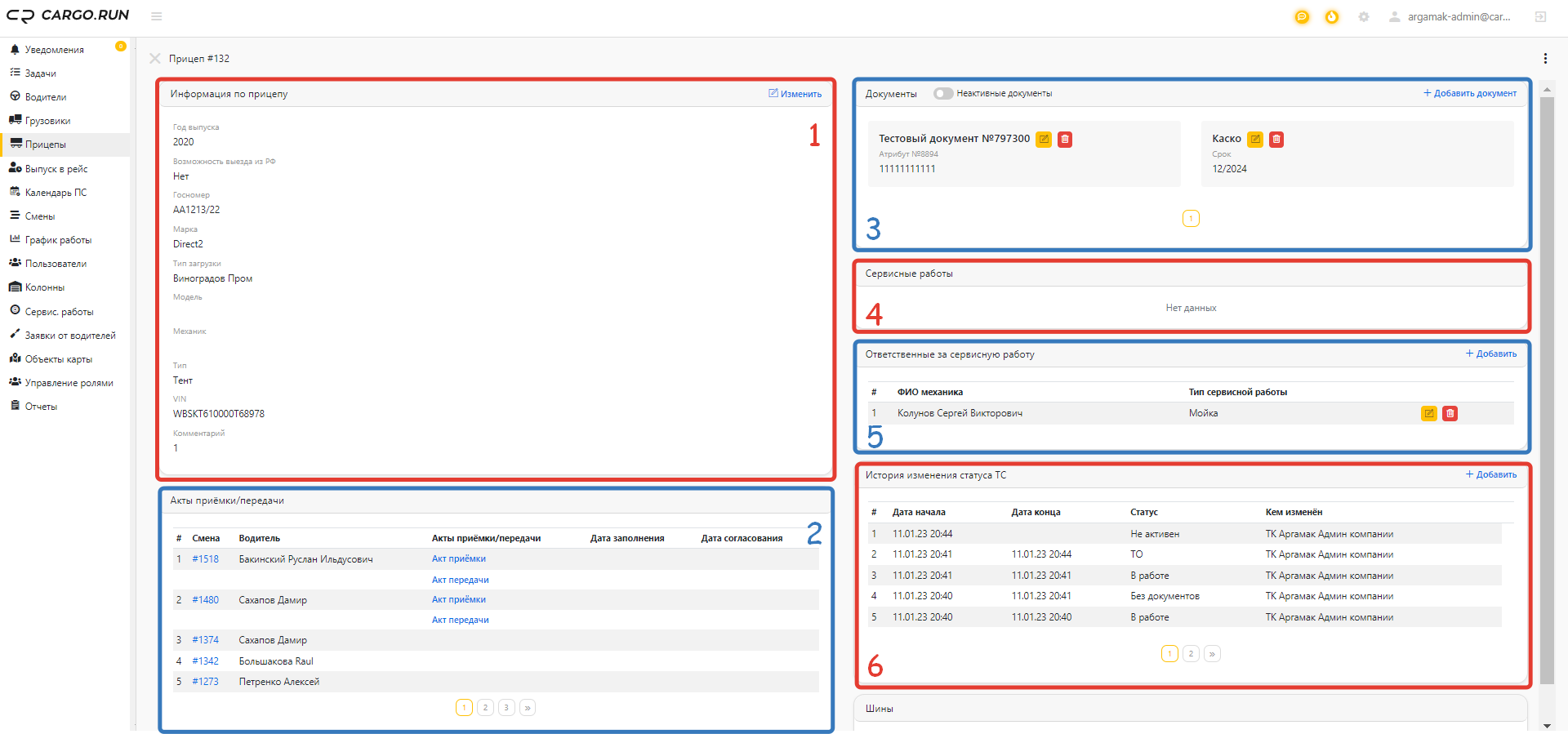 2023-03-01_11-44-48.png undefined