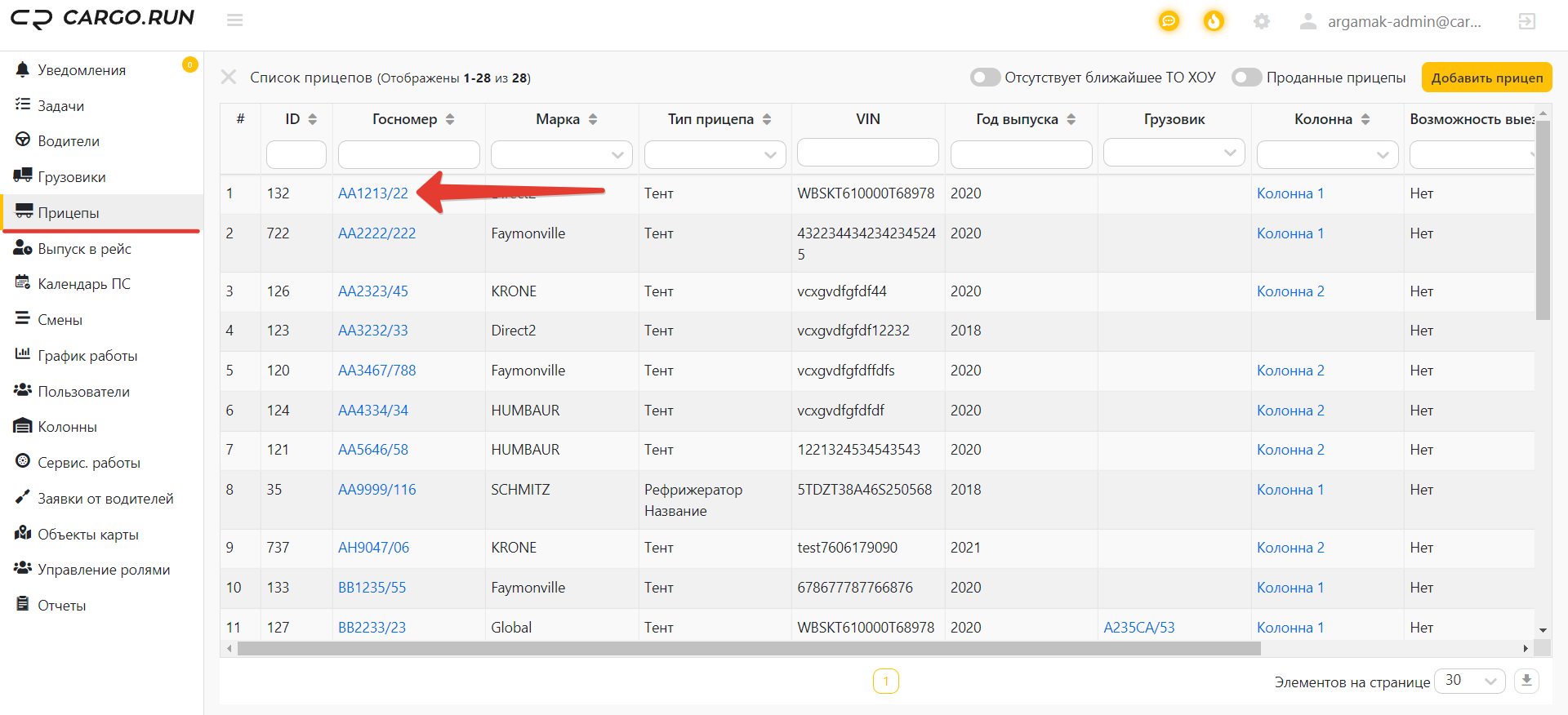 2023-03-01_11-56-27.png undefined