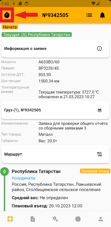 undefined