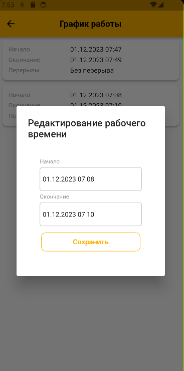 undefined