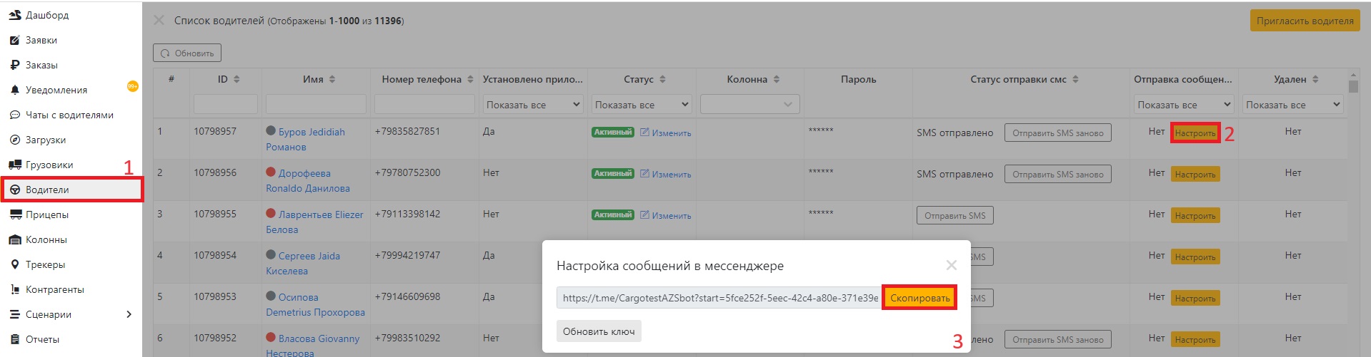 _________________________... undefined