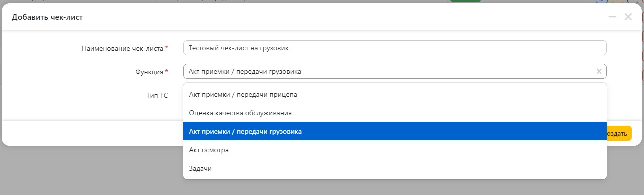 undefined