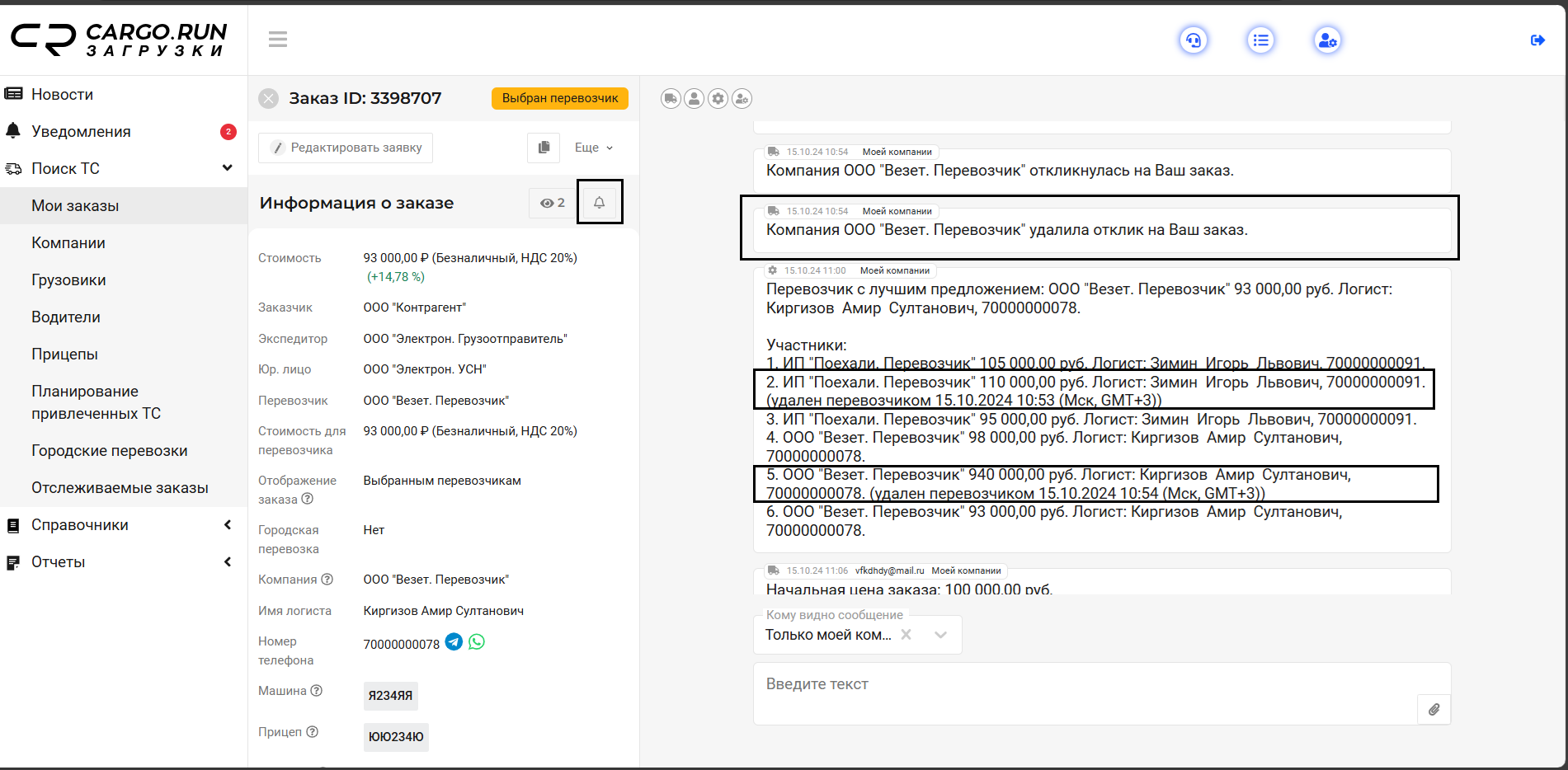 _________.png undefined