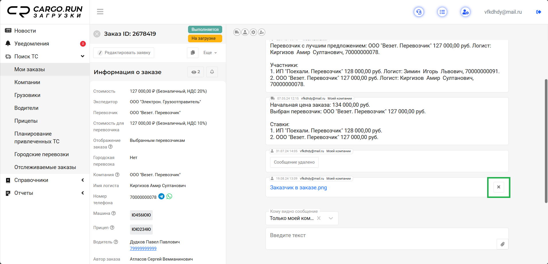 _________________________... undefined