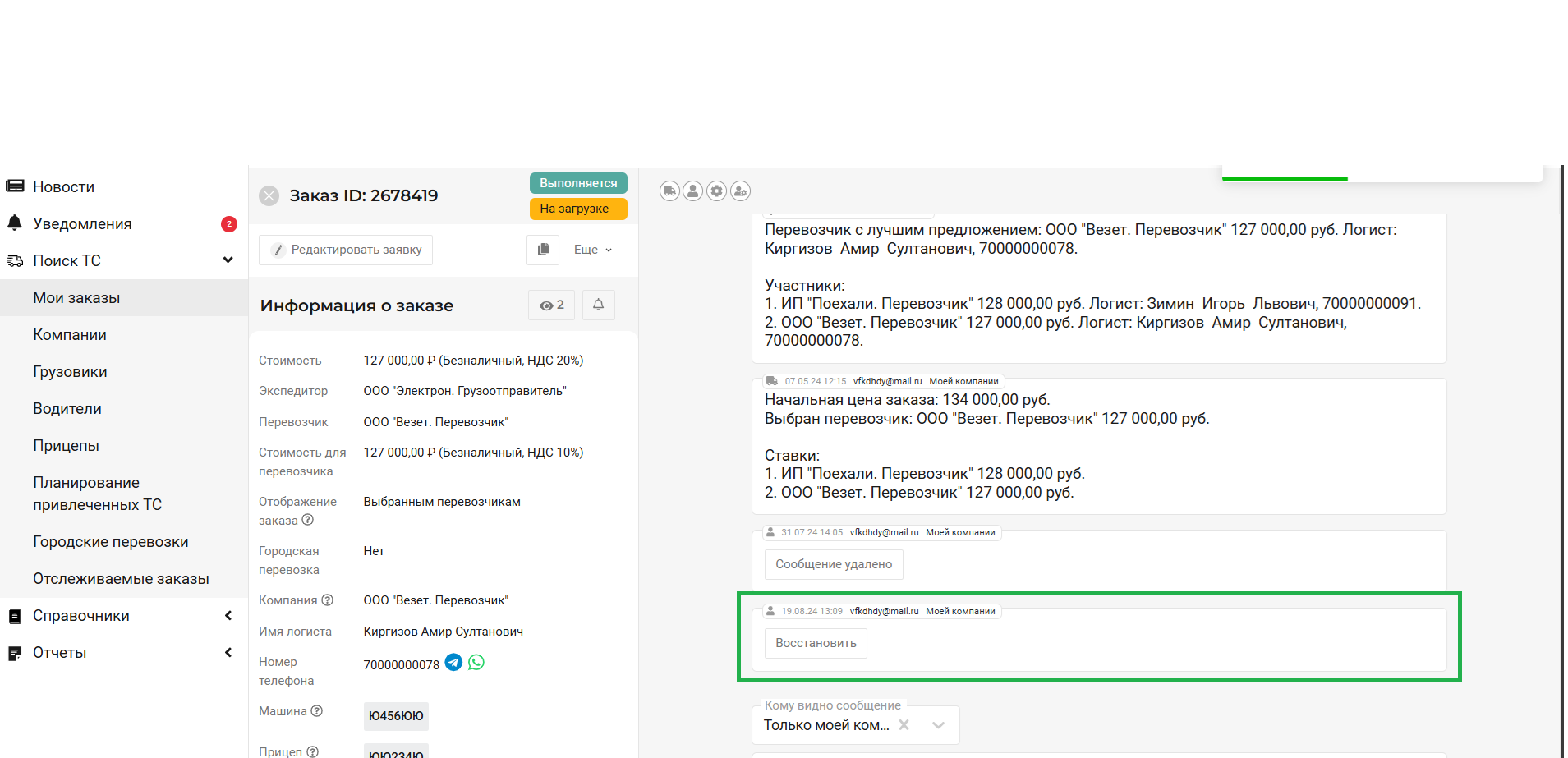 ____________.png undefined