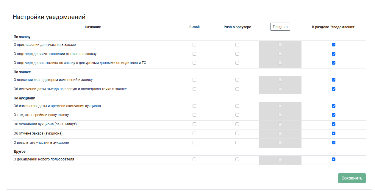 ______________2024-10-16_... undefined