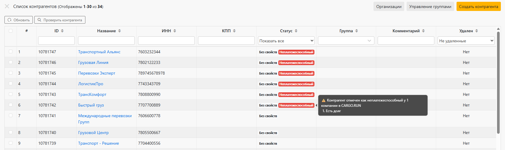 Screenshot_69.png undefined