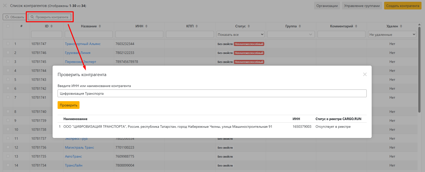 Screenshot_70.png undefined