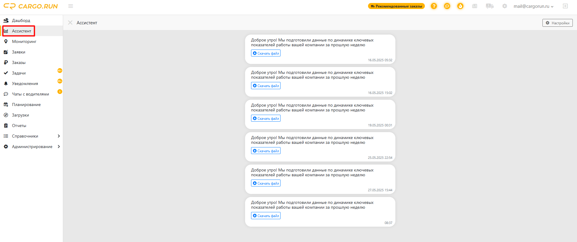 Screenshot_72.png undefined