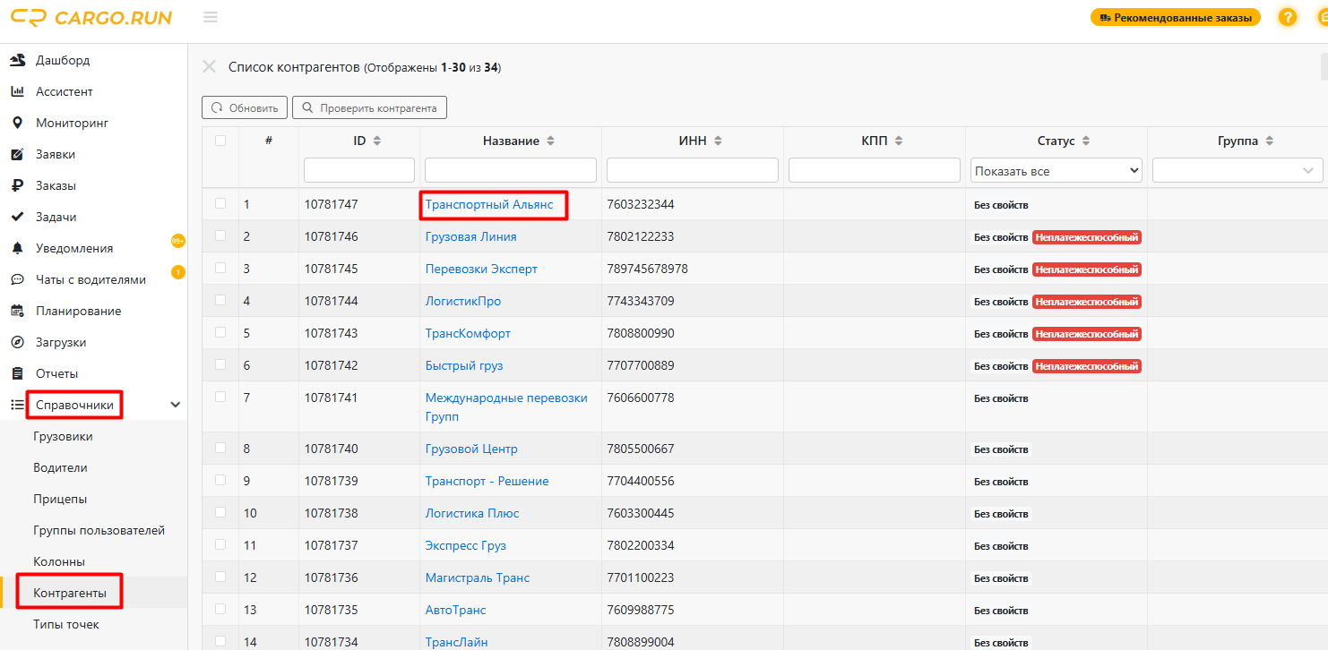 Screenshot_78.png undefined