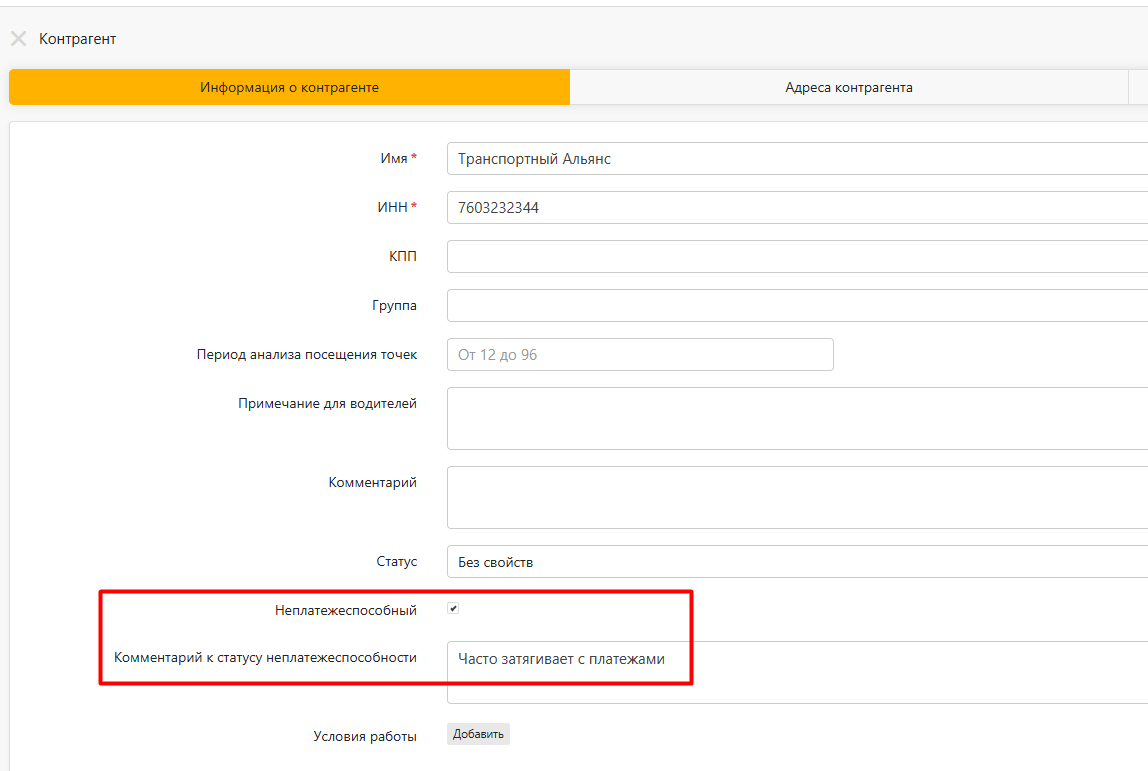 Screenshot_79.png undefined