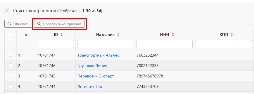 Screenshot_81.png undefined