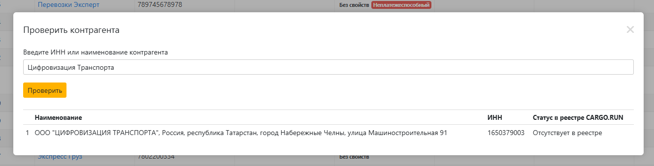 Screenshot_82.png undefined