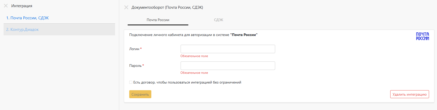 Screenshot_84.png undefined