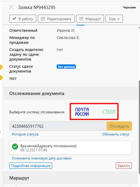 Screenshot_85.png undefined