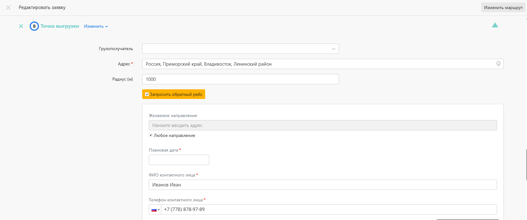 Screenshot_1.png undefined