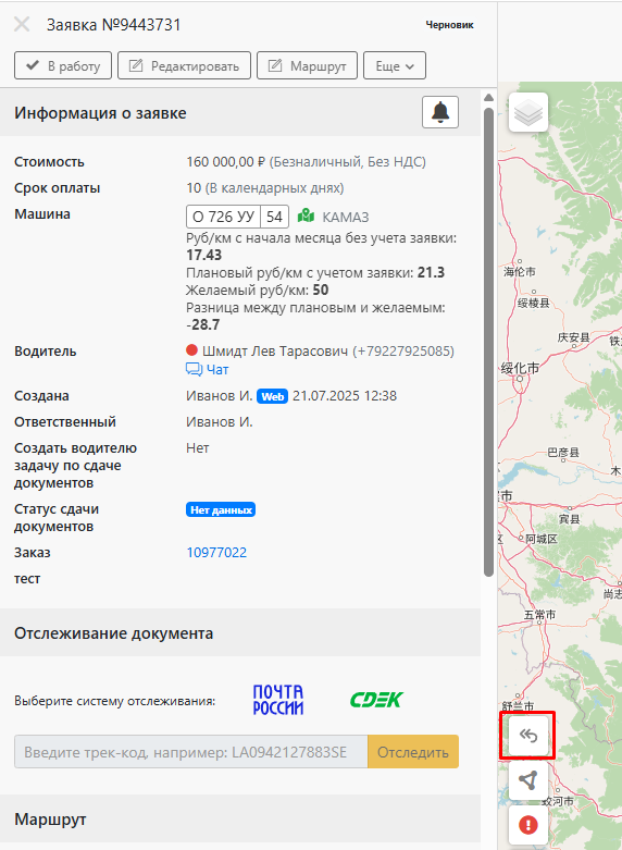 Screenshot_2.png undefined