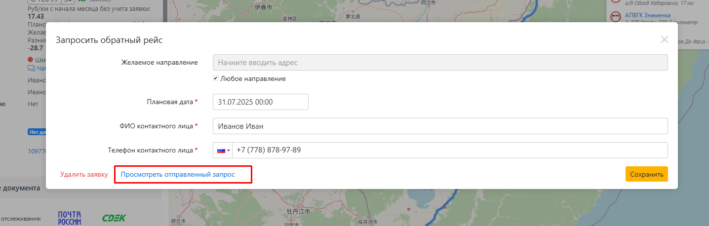 Screenshot_3.png undefined