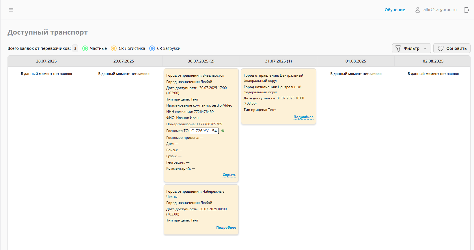 Screenshot_4.png undefined