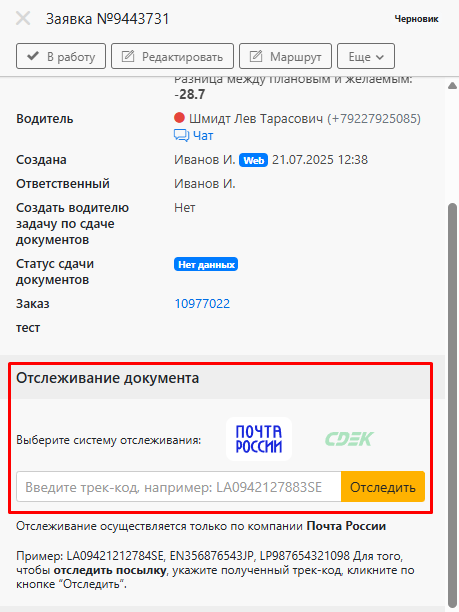 Screenshot_5.png undefined