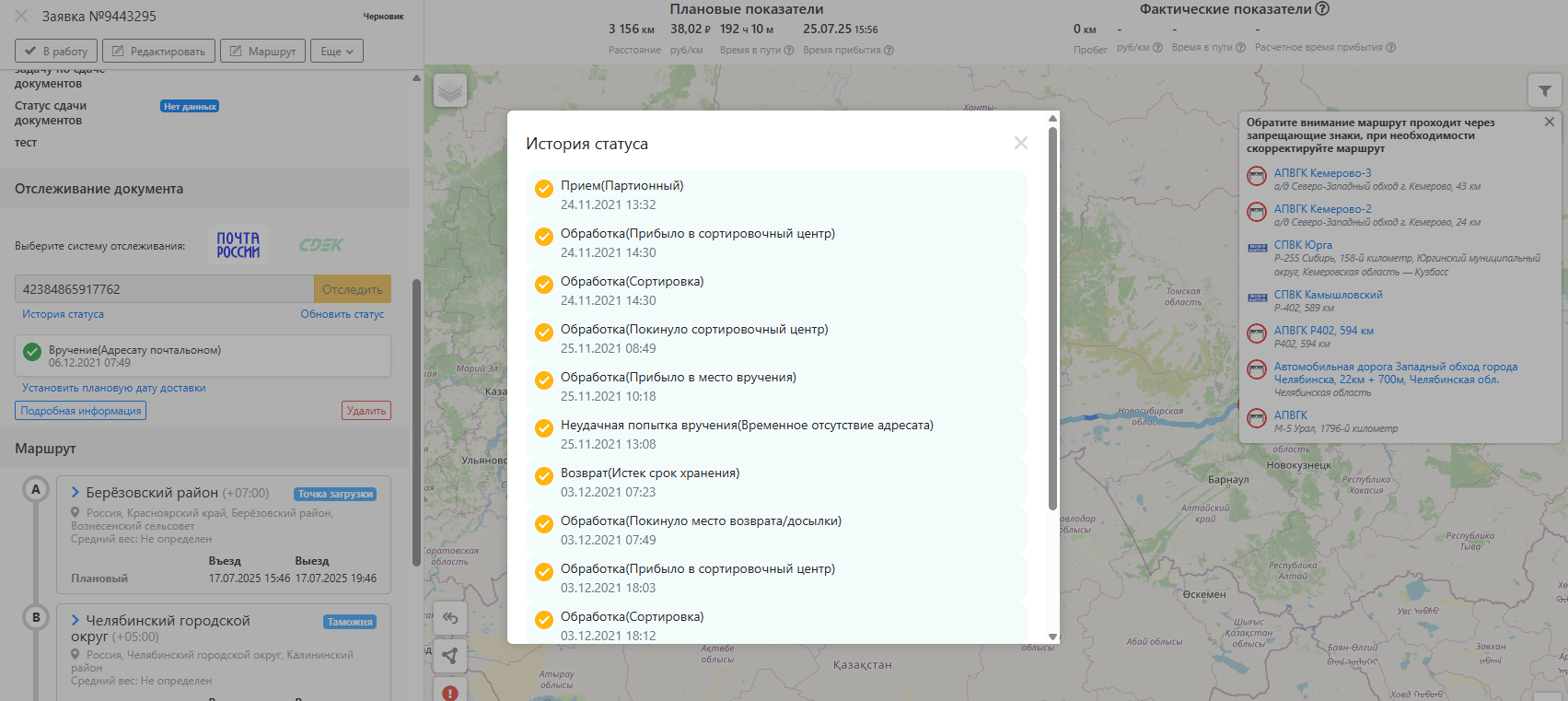 Screenshot_6.png undefined