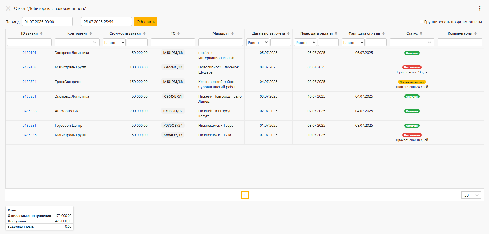 Screenshot_7.png undefined