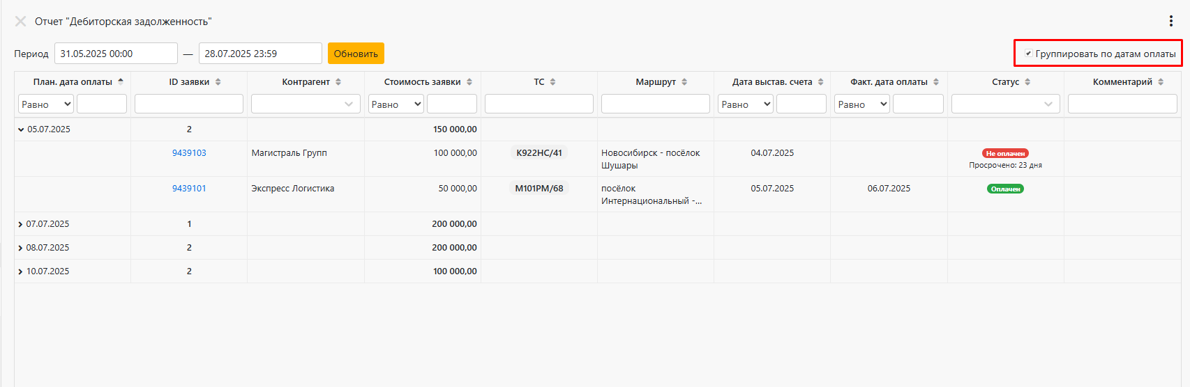 Screenshot_8.png undefined