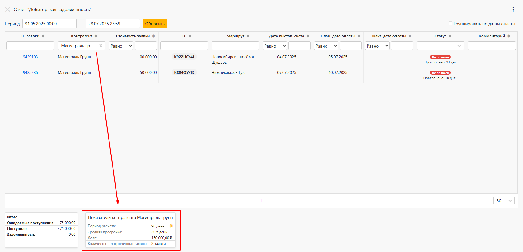 Screenshot_9.png undefined