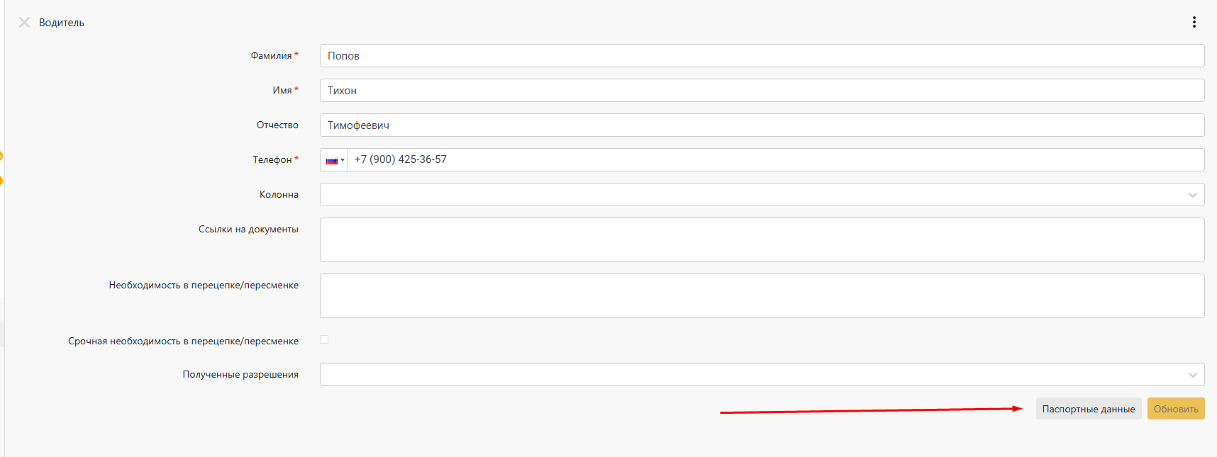 Screenshot_10.png undefined