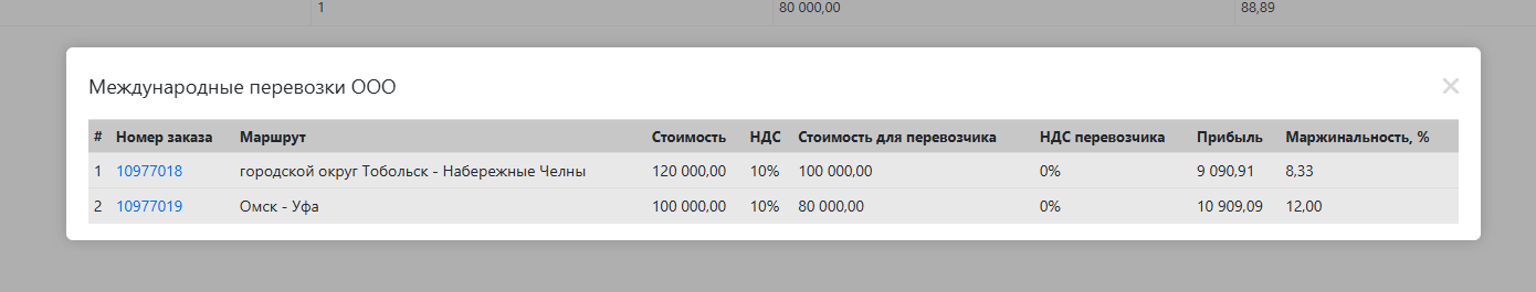 Screenshot_13.png undefined