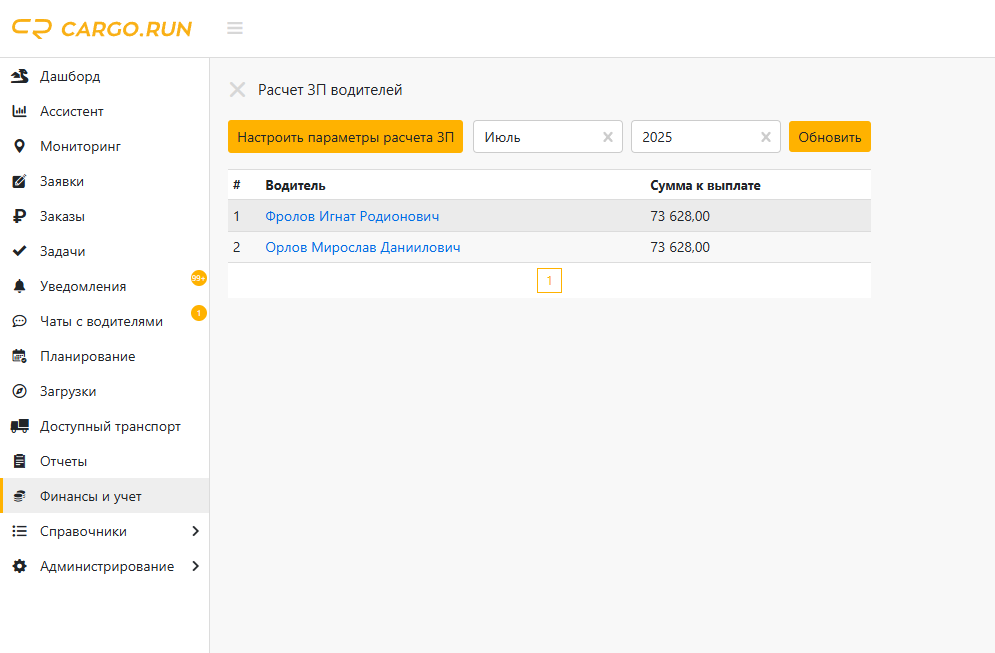 Screenshot_19.png undefined