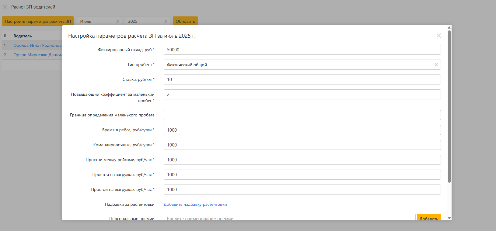 Screenshot_20.png undefined