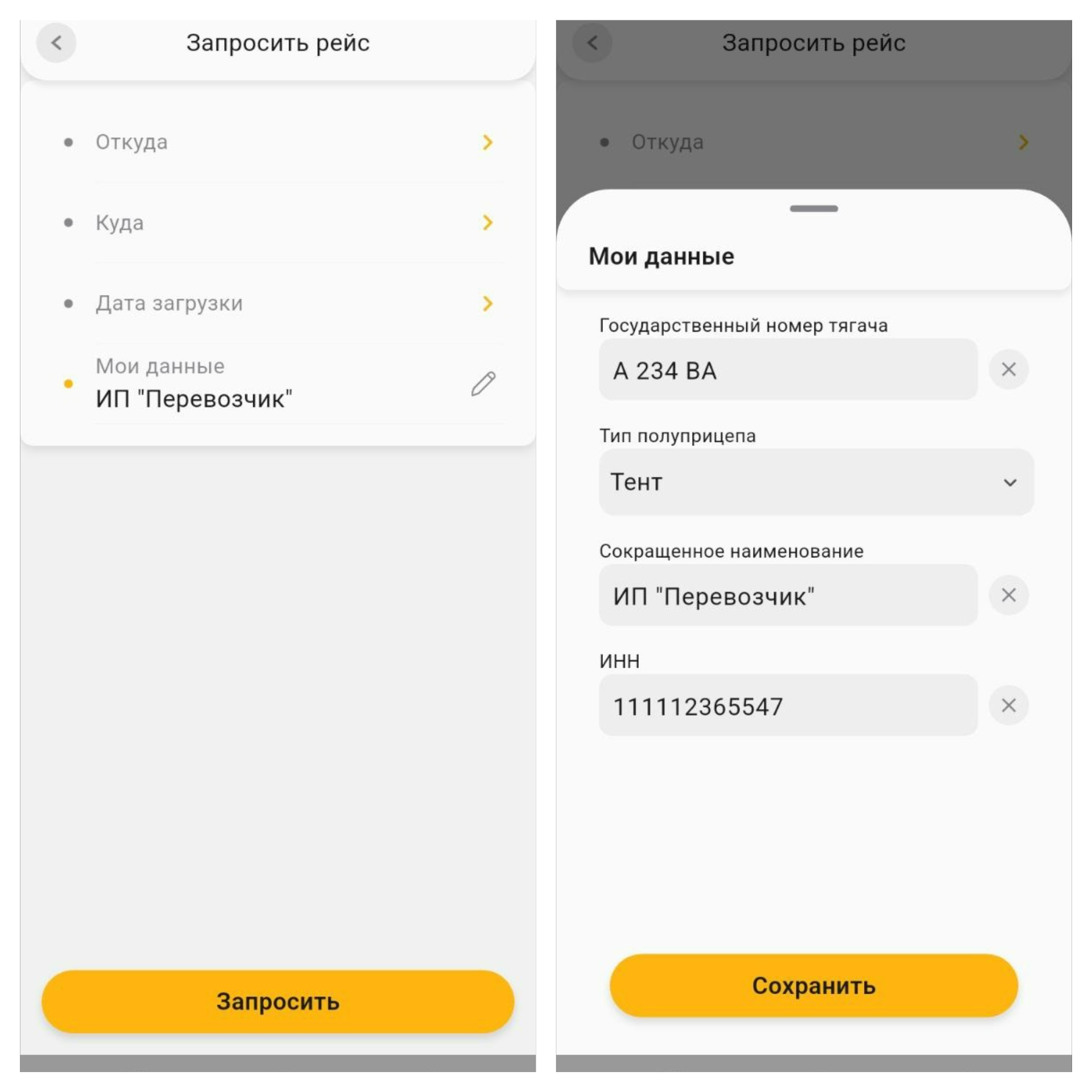 Airbrush-Collage-2025-08-... undefined