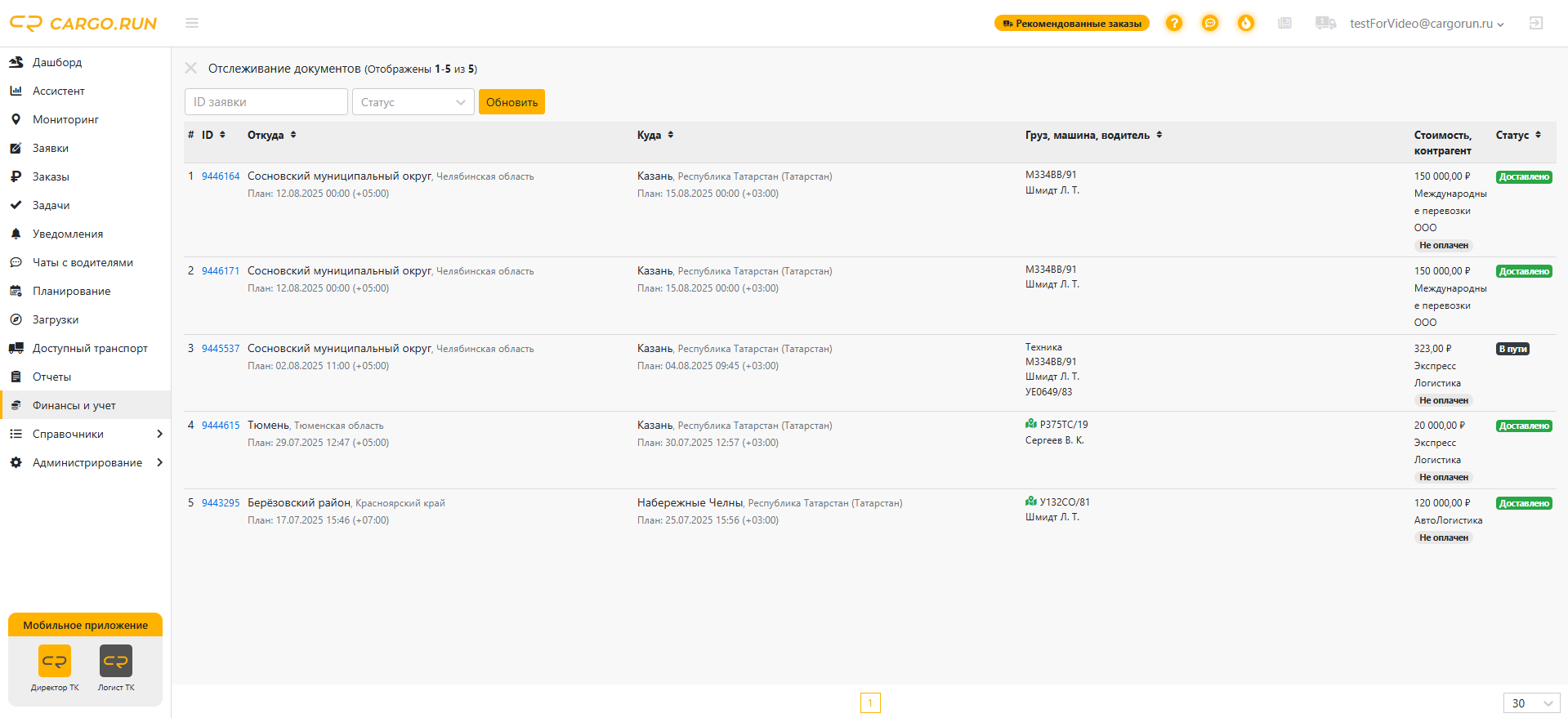 Screenshot_97.png undefined