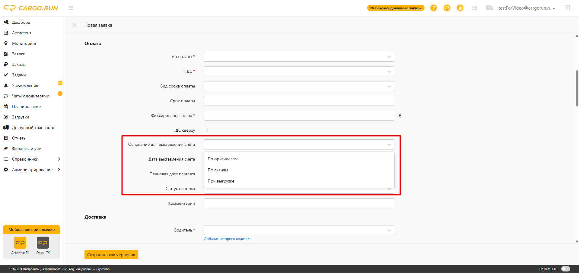Screenshot_98.png undefined