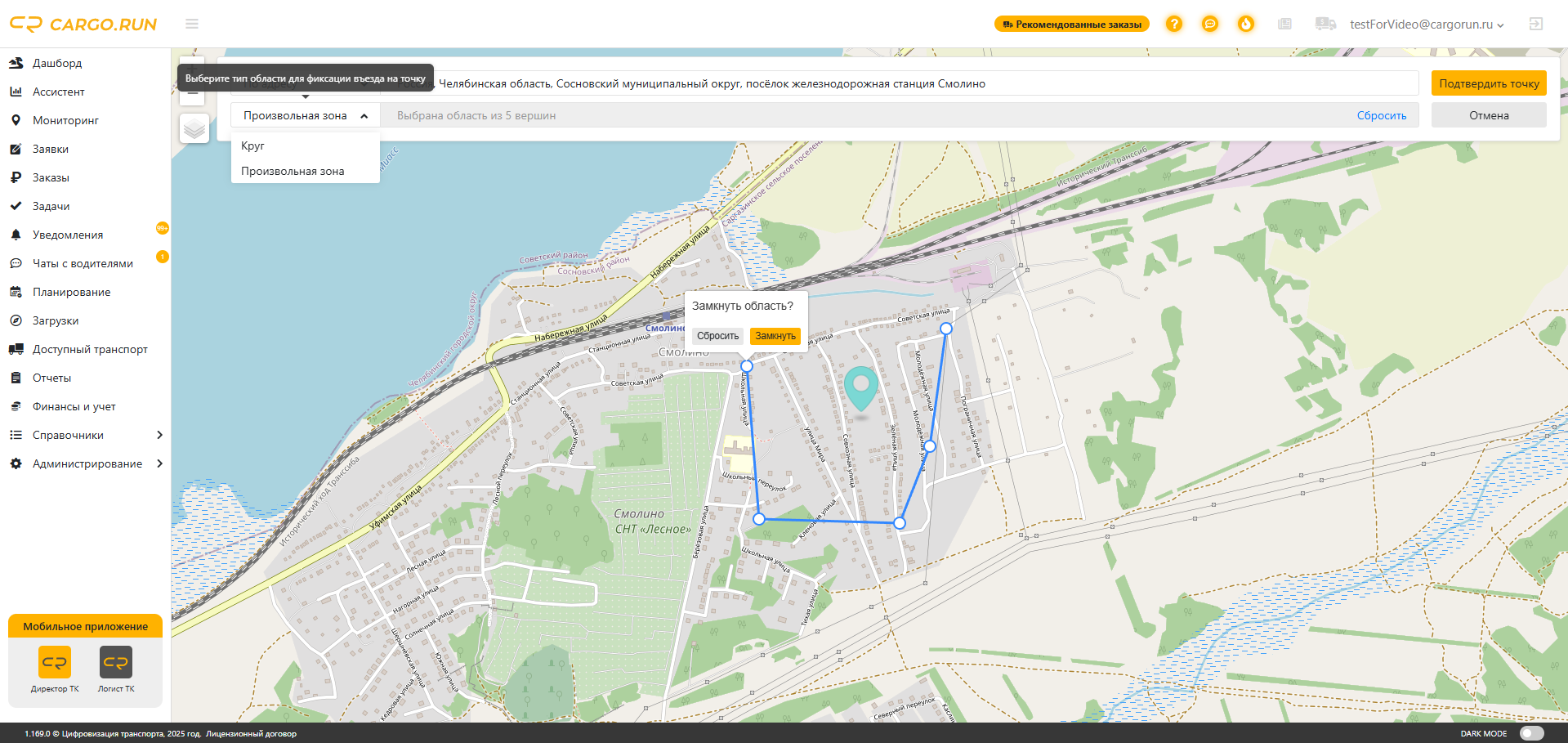 Screenshot_99.png undefined