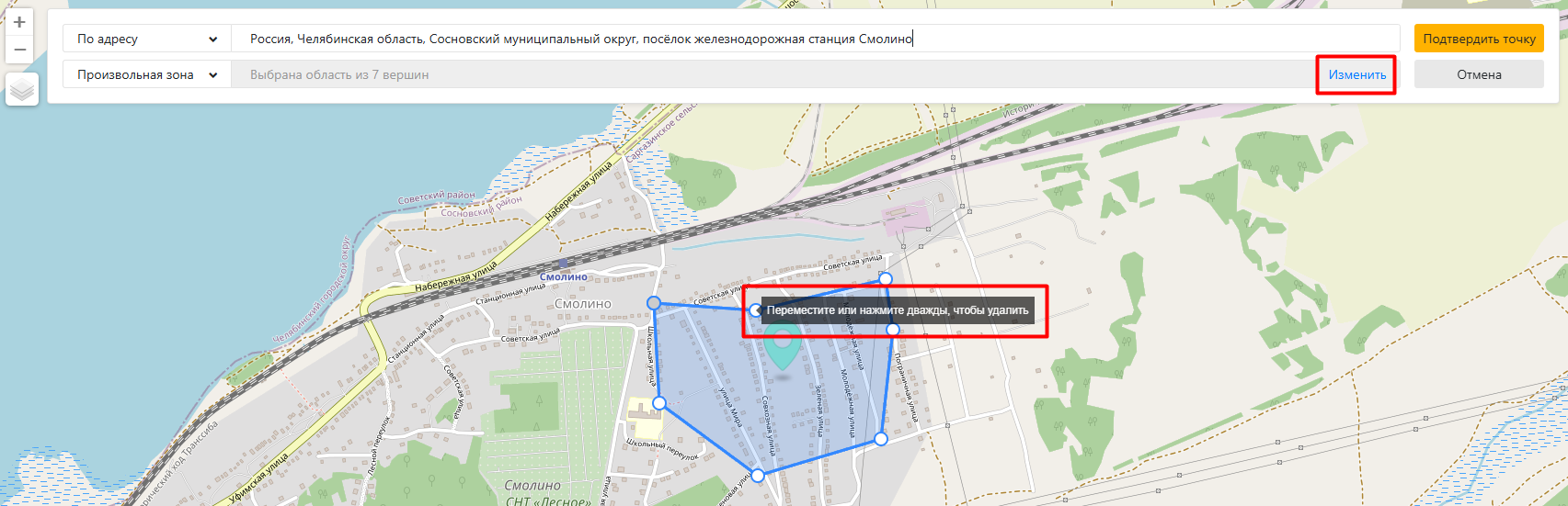 image_2025-08-21_11-28-50... undefined