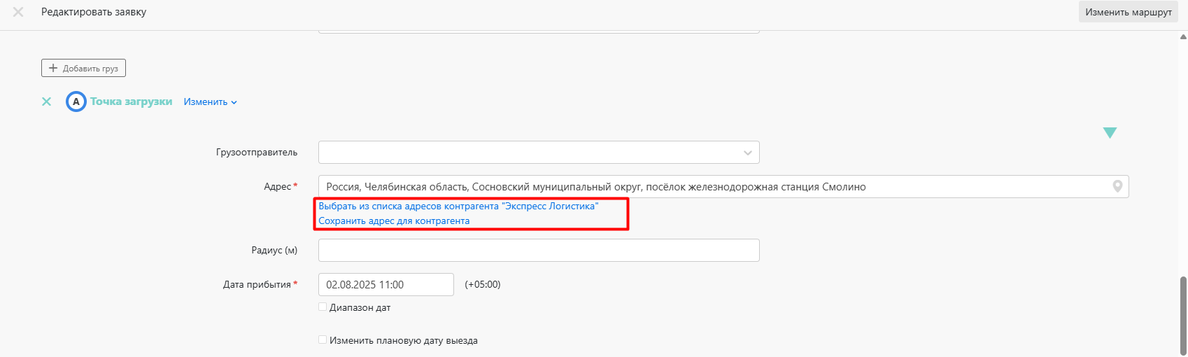 Screenshot_100.png undefined