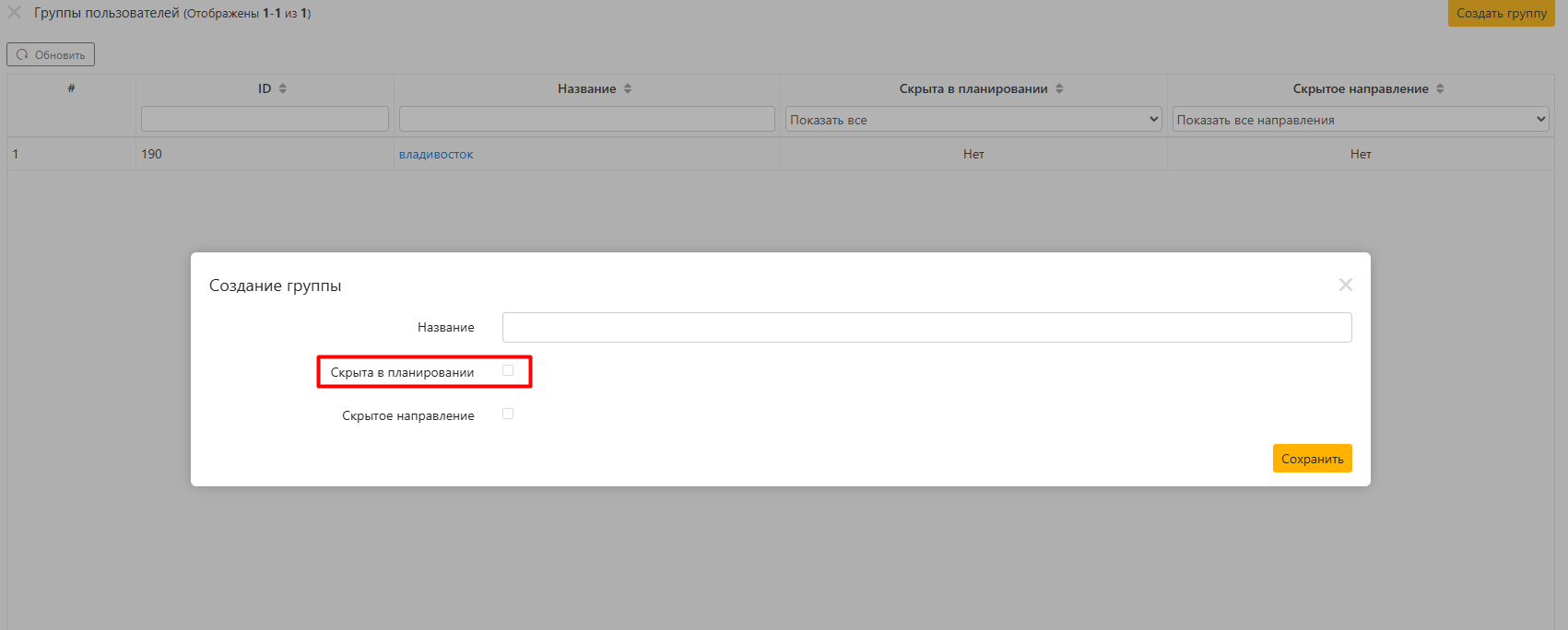 Screenshot_102.png undefined