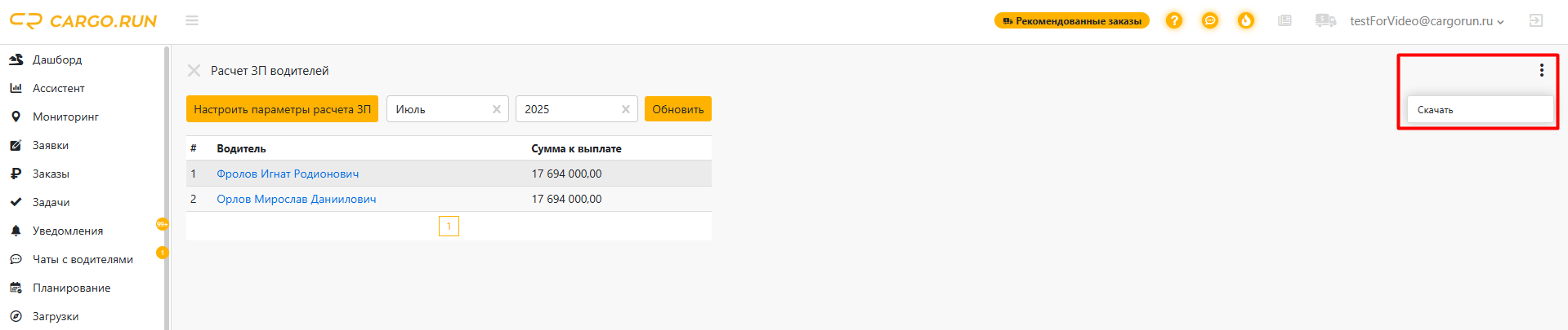 Screenshot_103.png undefined