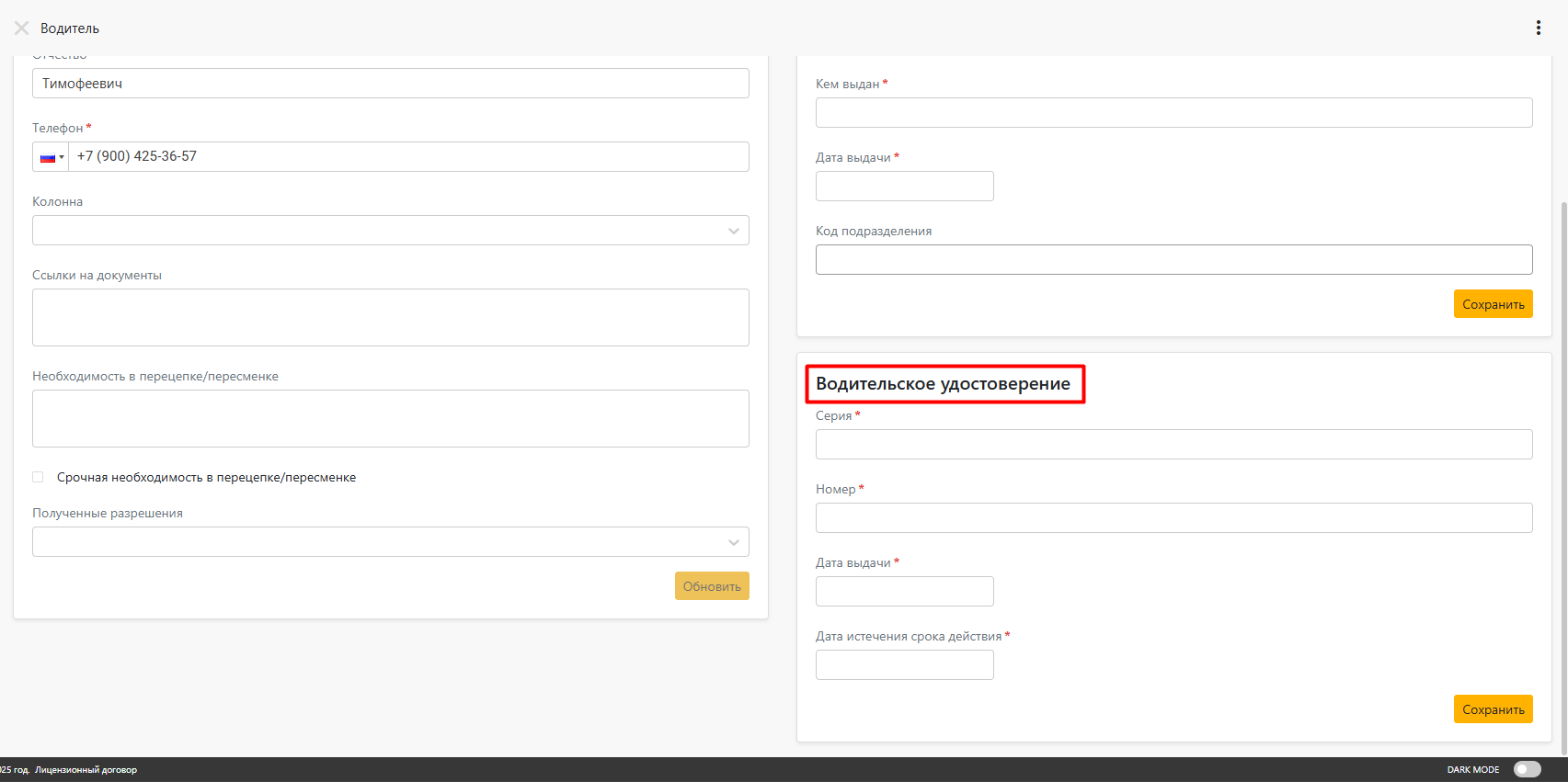 Screenshot_104.png undefined