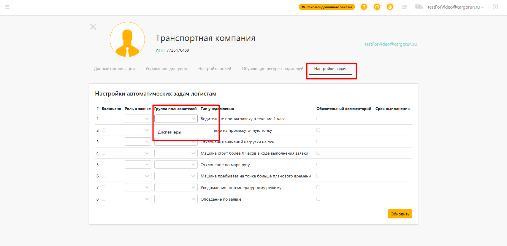 Screenshot_106.png undefined