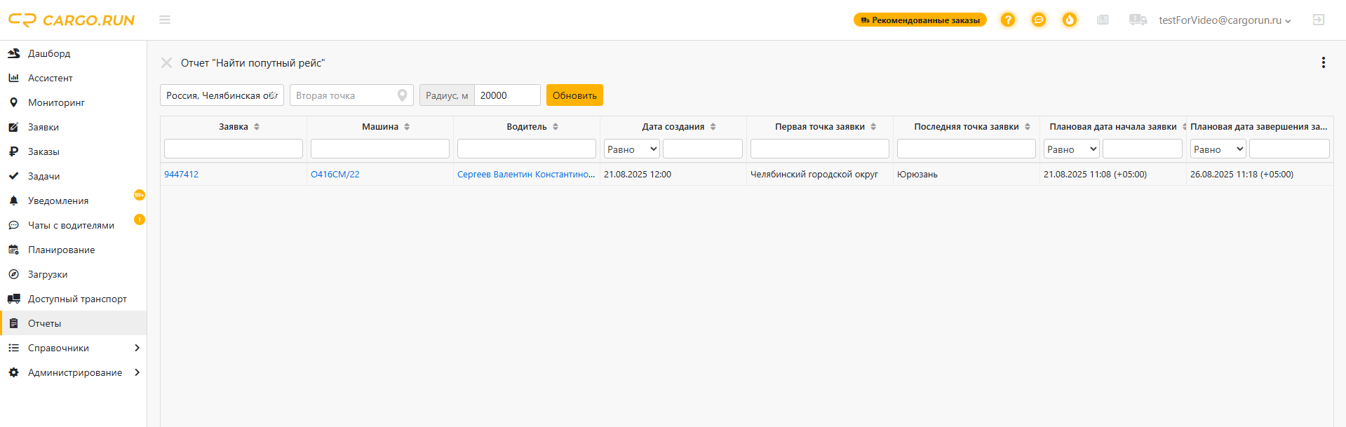 Screenshot_107.png undefined